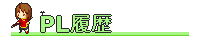 PL����