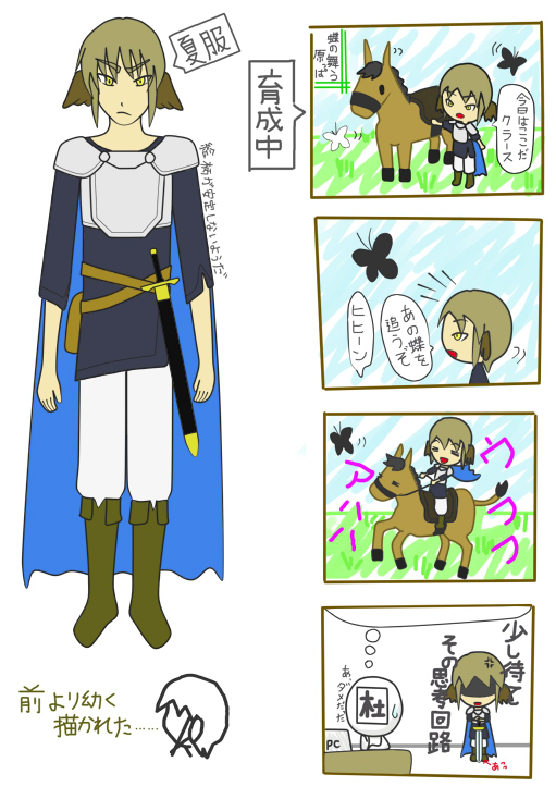 ���E�G��